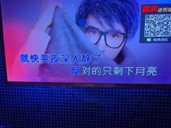 -好声音时尚量贩KTV(之心城店)