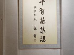 -三亚南山迎宾馆