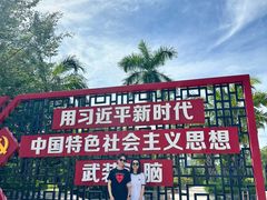 -亚龙湾站