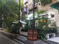 -兮禾酒馆(护国路店)