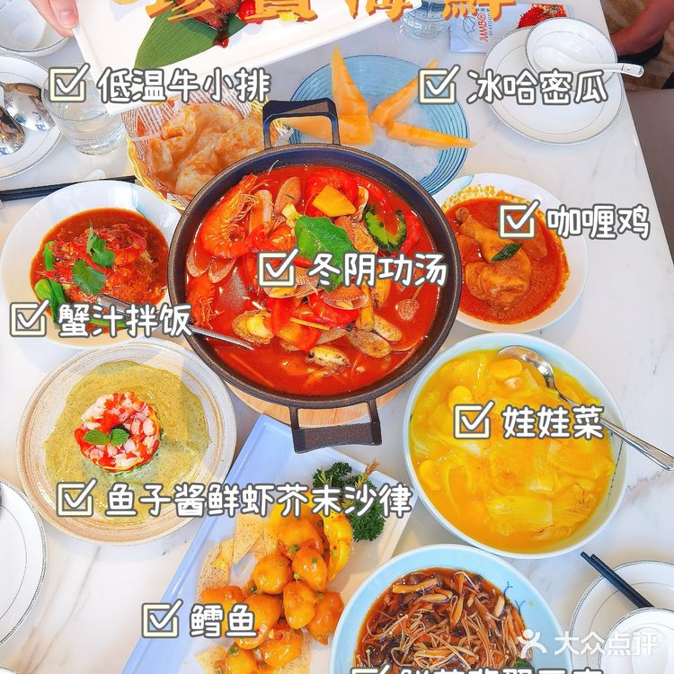 福州探店|黑珍珠餐厅珍宝海鲜必吃榜🐱