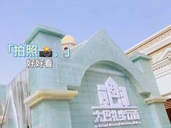 -新疆国际大巴扎