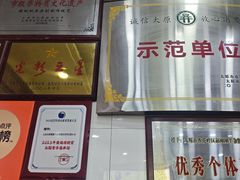 -郝刚刚羊杂割(柳巷店)