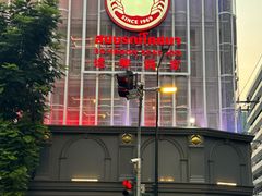 -建兴酒家(素里翁分店)
