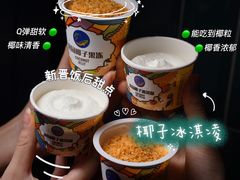 -润园四季椰子鸡火锅(南山海岸城店)