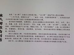 -南京市民俗博物馆(甘熙故居)