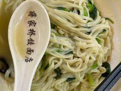 -蒋家桥饺面店(东关街店)
