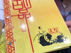 -民信老铺(东方广场店)