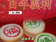 -百年义利(刘家窑店)