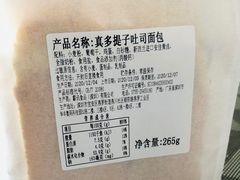 -BreadTalk面包新语·烘焙蛋糕(金光华广场店)