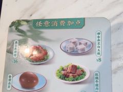 -康师傅私房牛肉面(申虹店)
