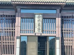 -曲水兰亭(北京四惠店)