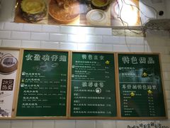 菜单-食盈碗仔翅(星玺广场店)