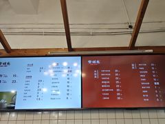-常鲜德乐购迎桂馒头店(麻巷公寓店)