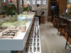 -博客眼镜(大学城店)