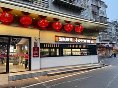 门面-易裕和·长沙米粉(竹塘西路店)