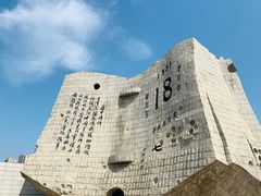 -沈阳“九·一八”历史博物馆