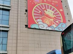 -星巴克(南通如皋文峰大世界店)