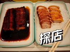 海宝叉烧皇-海宝酒家(中山四路店)