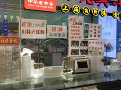 -泰康食品(南京东路店)
