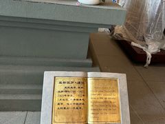 -六鼎山文化旅游区
