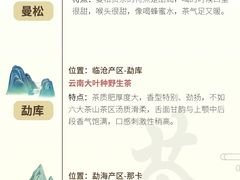 -金鸡湖景区