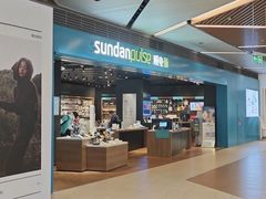 -顺电·脉(浦东嘉里城店)