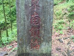 -仙霞关景区