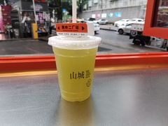 -喧闹·东方大气茶(鹅岭二厂店)