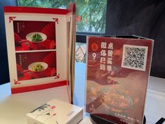 -巴蜀风月·聚会团建·生日宴(宝安店)