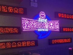 -匠子烤鱼(上邦百汇城店)