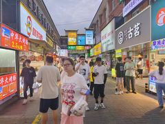 -江大后街
