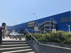 -宜家家居(西安未央商场店)