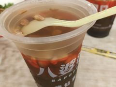 -八婆婆烧仙草(曾厝垵店)