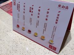 -点都德(奥体印象城店)