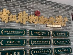 -民信老铺(双皮奶博物馆店)
