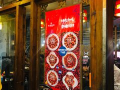 -镇江龙·火锅串串(武侯祠店)