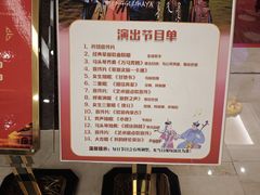 -内蒙古驻京办餐厅