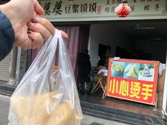-叶婆婆豆浆馍馍