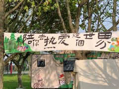-宁波松兰山滨海旅游度假区