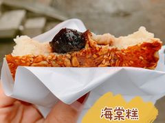 -文魁斋