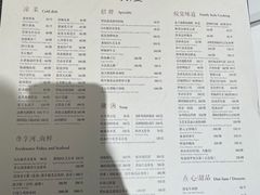 -皖宴(合肥店)