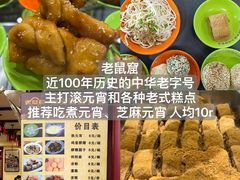 -山四砂锅(太原钟楼街店)