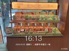 -爱达乐面包生日蛋糕(华油路店)