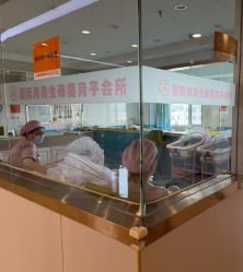 -国际月月生母婴月子中心(旗舰店)