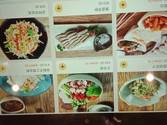 菜单-快乐小羊(富强中路店)