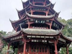 -成都杜甫草堂博物馆