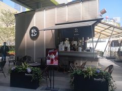 -BeauTea水仙(coco park店)