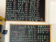 -深夜食堂(永康南路店)