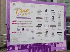 -剪刀石头布家居广场